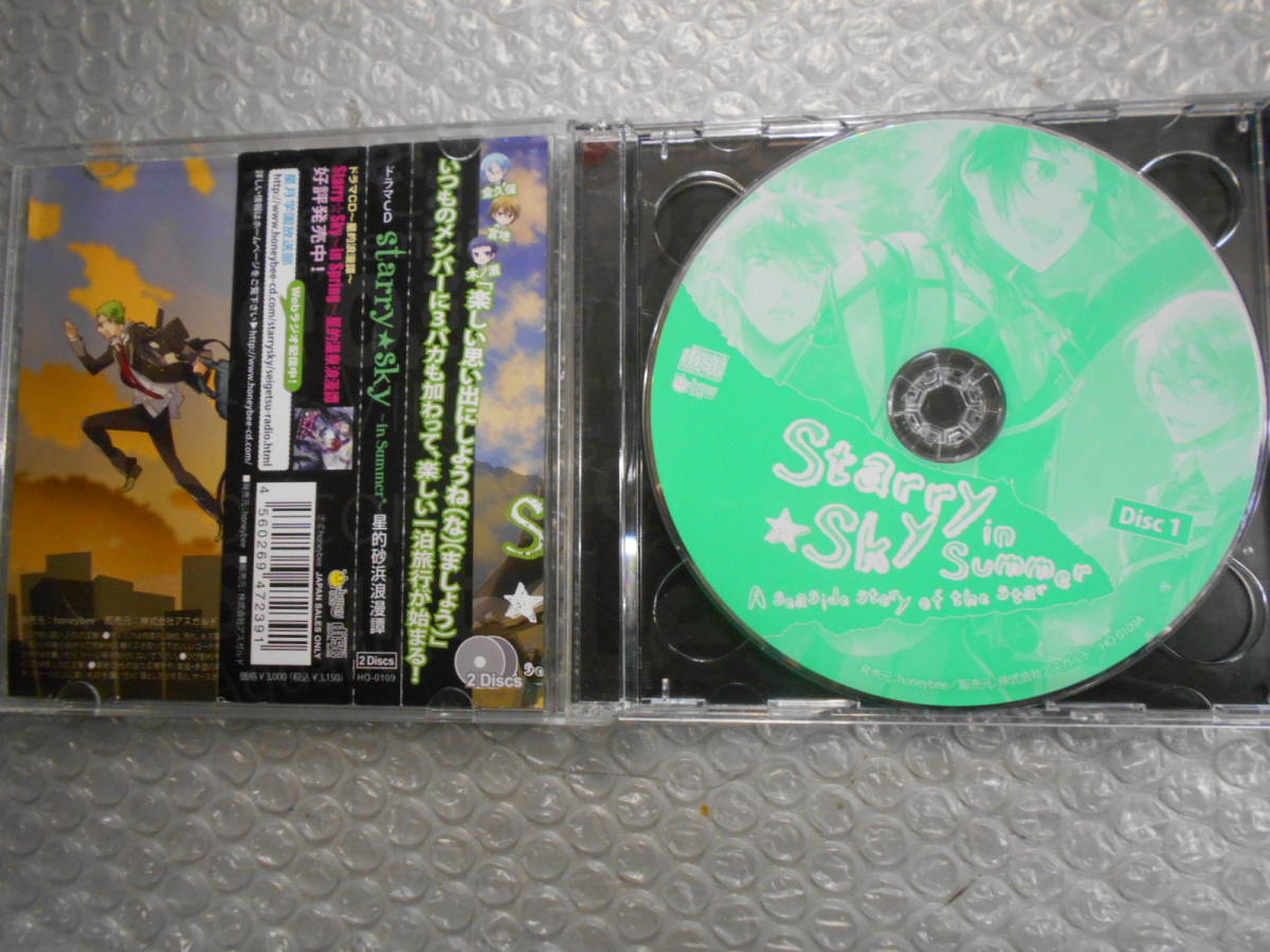  бесплатная доставка драма CD Starry*Sky~in Summer~ звезда . песок .... гарантия . общий один . бог .. история Fukuyama .