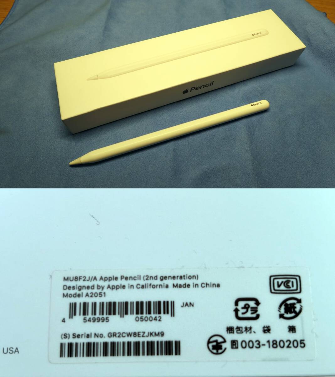 中古美品☆ 11インチ iPad Pro(第2世代) WiFi+Cellular 1TB スペースグレイ Model A2230 +Apple Pencil +PITAKA MagEZ Folio for iPadProの画像10