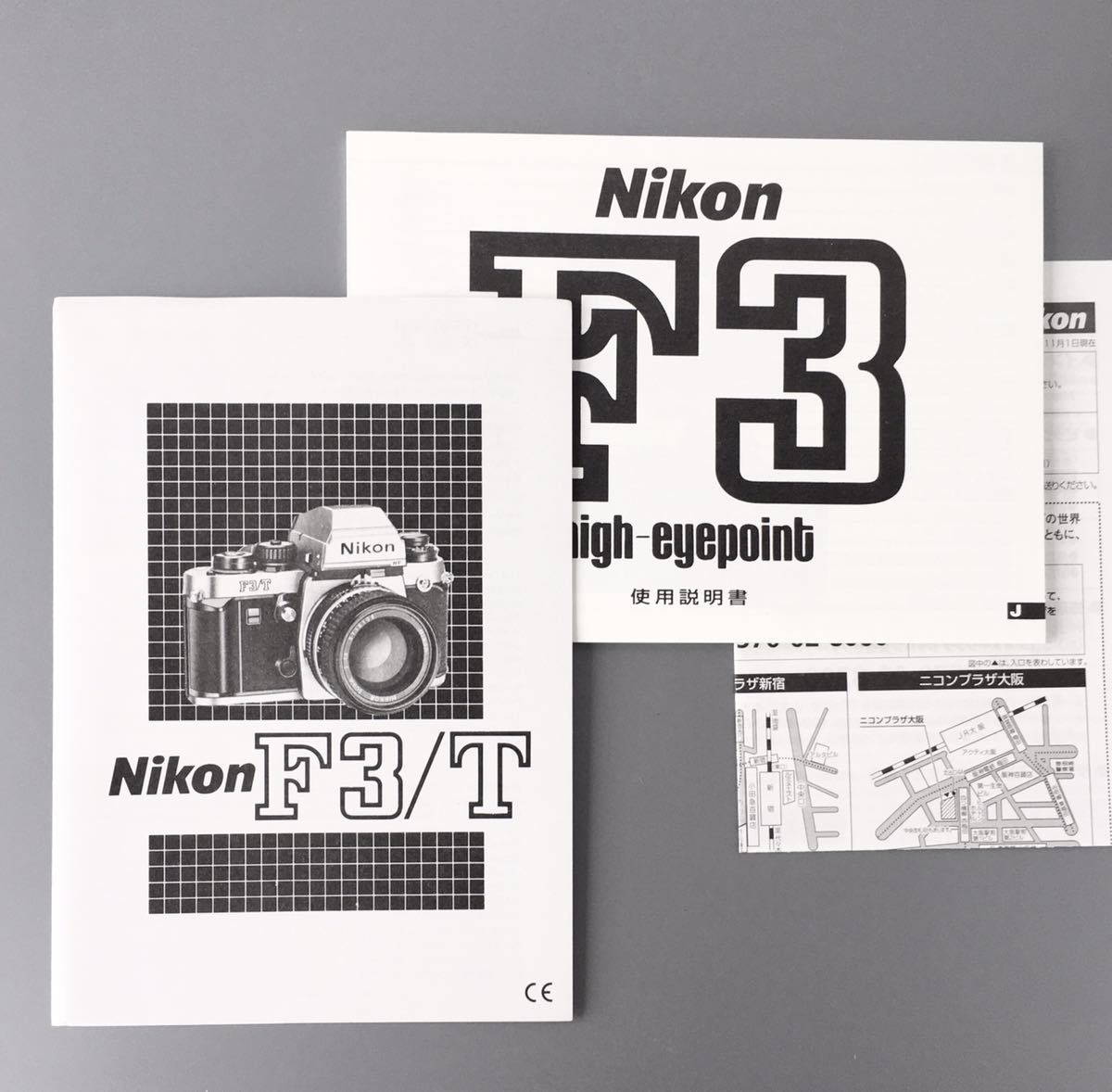 ［Nikon F3/T ＆ Nikon F3 high-eyepoint 使用説明書(再発行版) 2冊］ニコン F3/T HP チタン ハイアイポイント【未使用新品】 ☆送料無料！_画像1