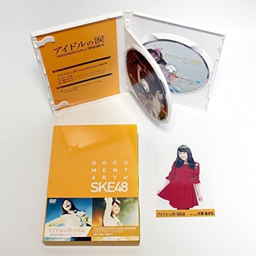 アイドルの涙 DOCUMENTARY of SKE48 スペシャル・エディション 特典ディスク付き 2枚組 DVD 生写真付き ◆国内正規 DVD◆送料無料◆即決_画像2