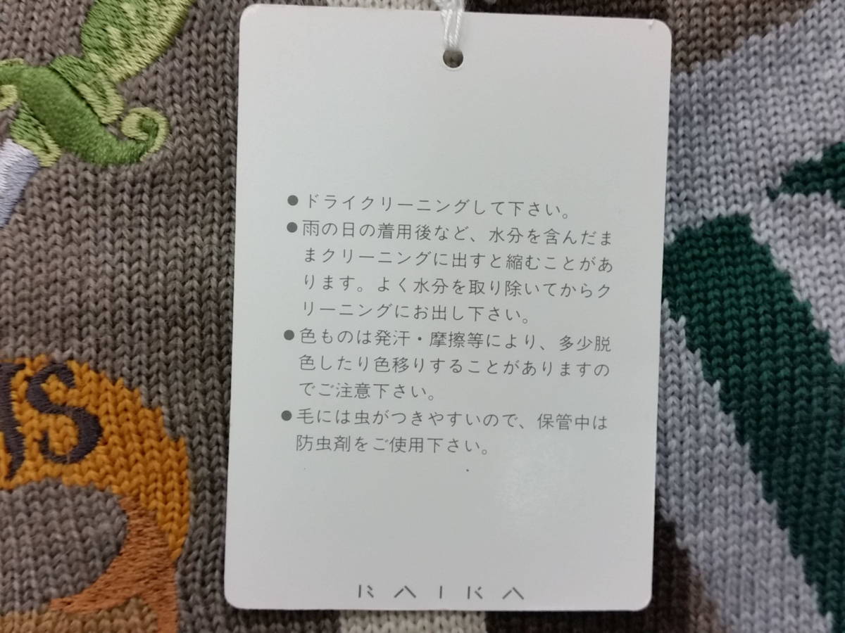 未使用品 ピアスポーツ 高級セーター 日本製 定価58,000円_画像4