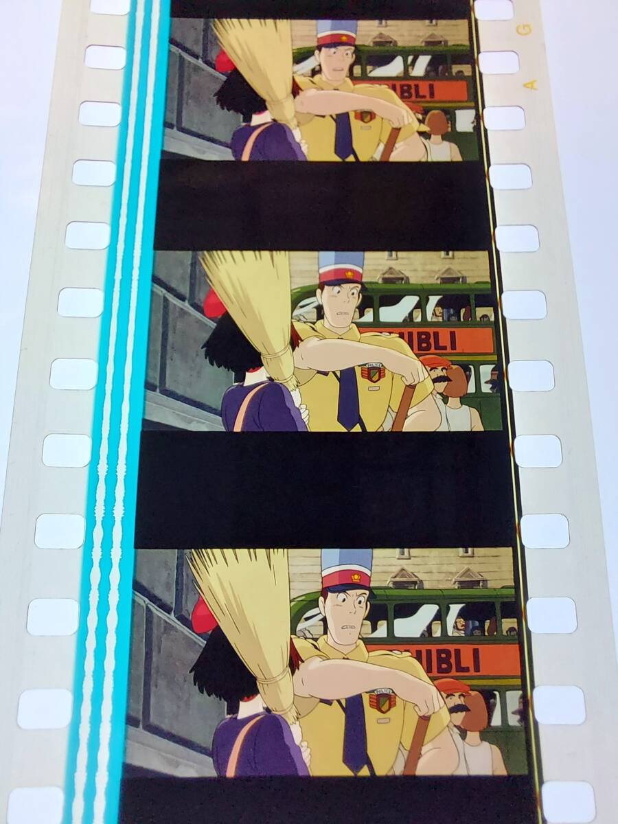 ◆魔女の宅急便◆35mm映画フィルム　6コマ ジブリバス【66】◆スタジオジブリ◆　[Kiki's Delivery Service][Studio Ghibli]_画像3