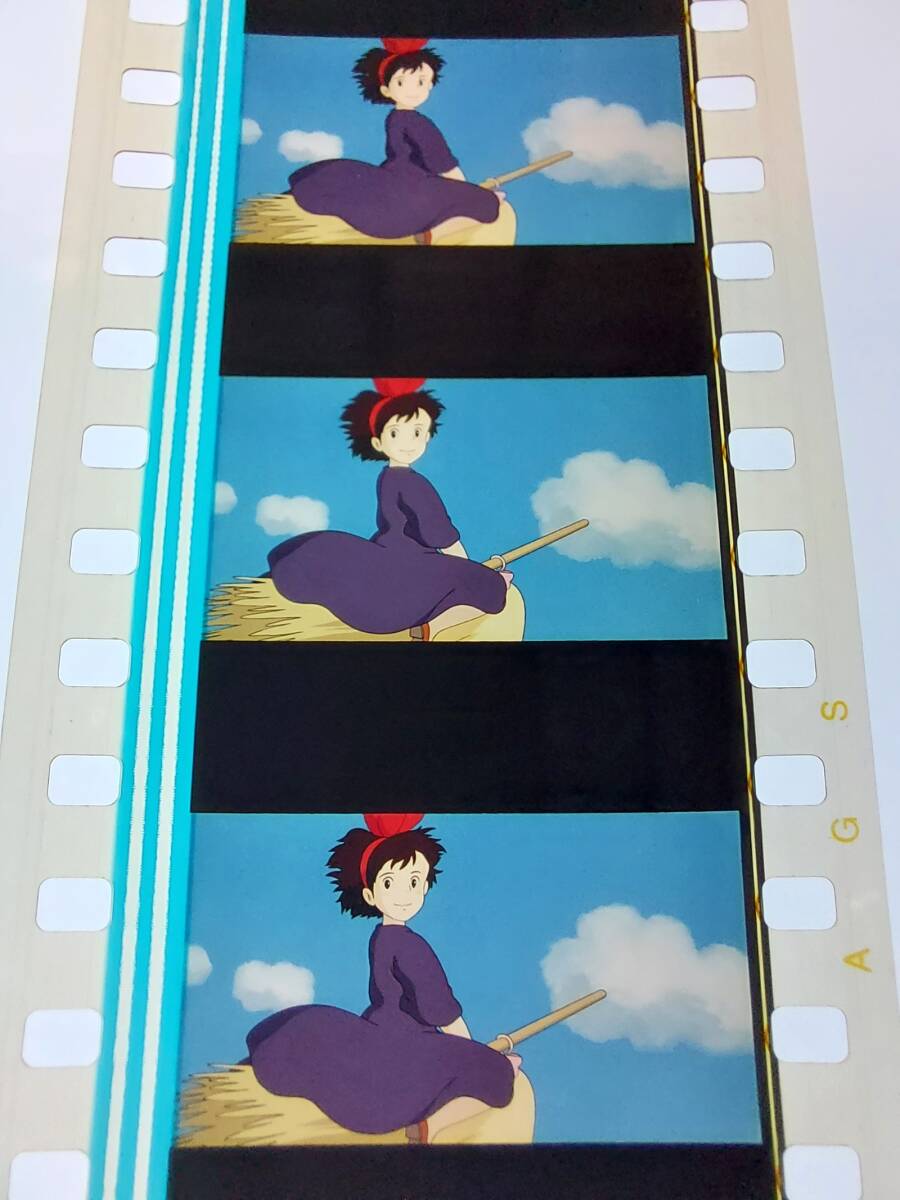 ◆魔女の宅急便◆35mm映画フィルム　6コマ【79】◆スタジオジブリ◆　[Kiki's Delivery Service][Studio Ghibli]_画像3