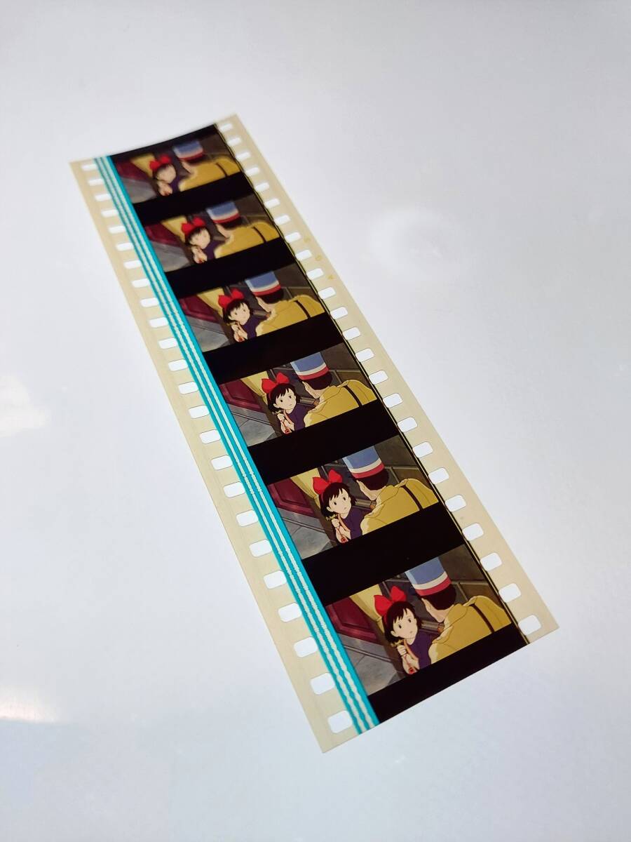 ◆魔女の宅急便◆35mm映画フィルム　6コマ【83】◆スタジオジブリ◆　[Kiki's Delivery Service][Studio Ghibli]_画像4