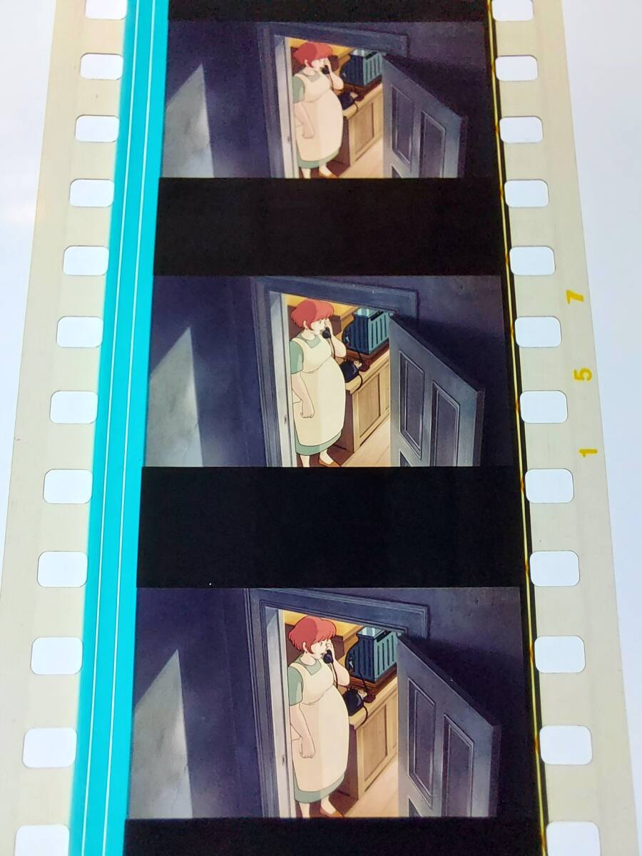 ◆魔女の宅急便◆35mm映画フィルム 6コマ【98】◆スタジオジブリ◆ [Kiki's Delivery Service][Studio Ghibli]の画像2
