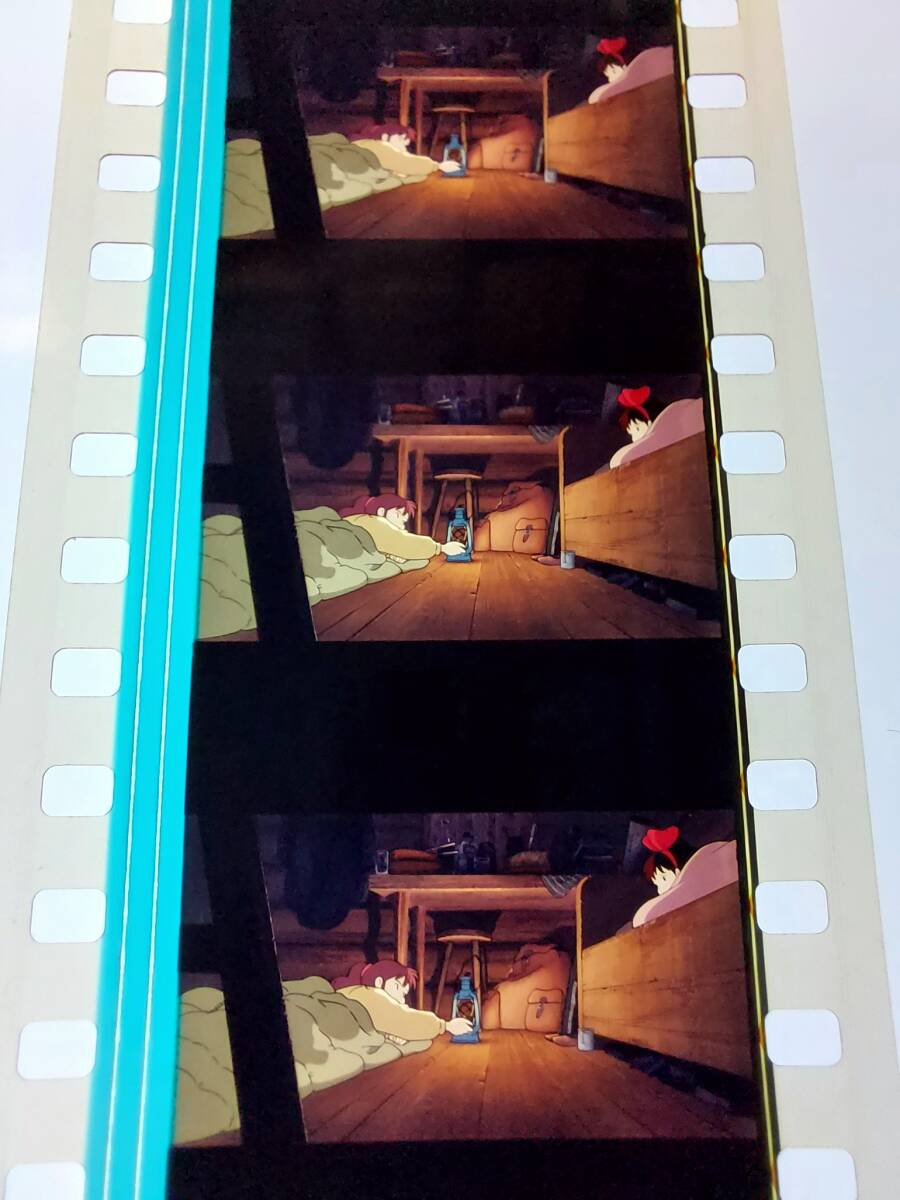 ◆魔女の宅急便◆35mm映画フィルム　6コマ【102】◆スタジオジブリ◆　[Kiki's Delivery Service][Studio Ghibli]_画像2