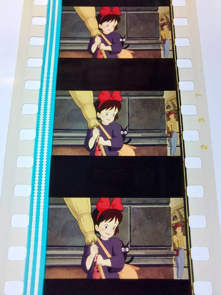 ◆魔女の宅急便◆35mm映画フィルム　6コマ【104】◆スタジオジブリ◆　[Kiki's Delivery Service][Studio Ghibli]_画像2