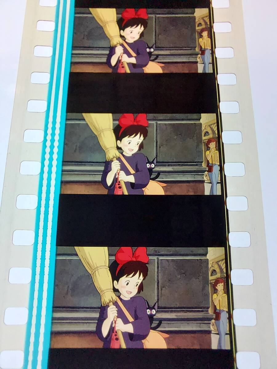 ◆魔女の宅急便◆35mm映画フィルム　6コマ【104】◆スタジオジブリ◆　[Kiki's Delivery Service][Studio Ghibli]_画像3