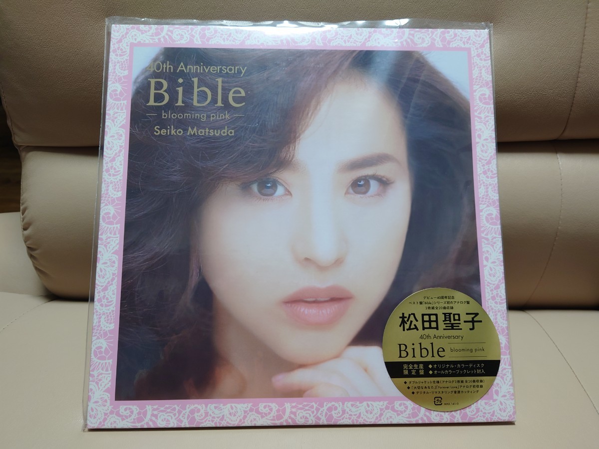 Seiko Matsuda 40th Anniversary Bible~blooming pink~ (完全生産限定盤) アナログ 松田聖子 レコード 新品の画像1