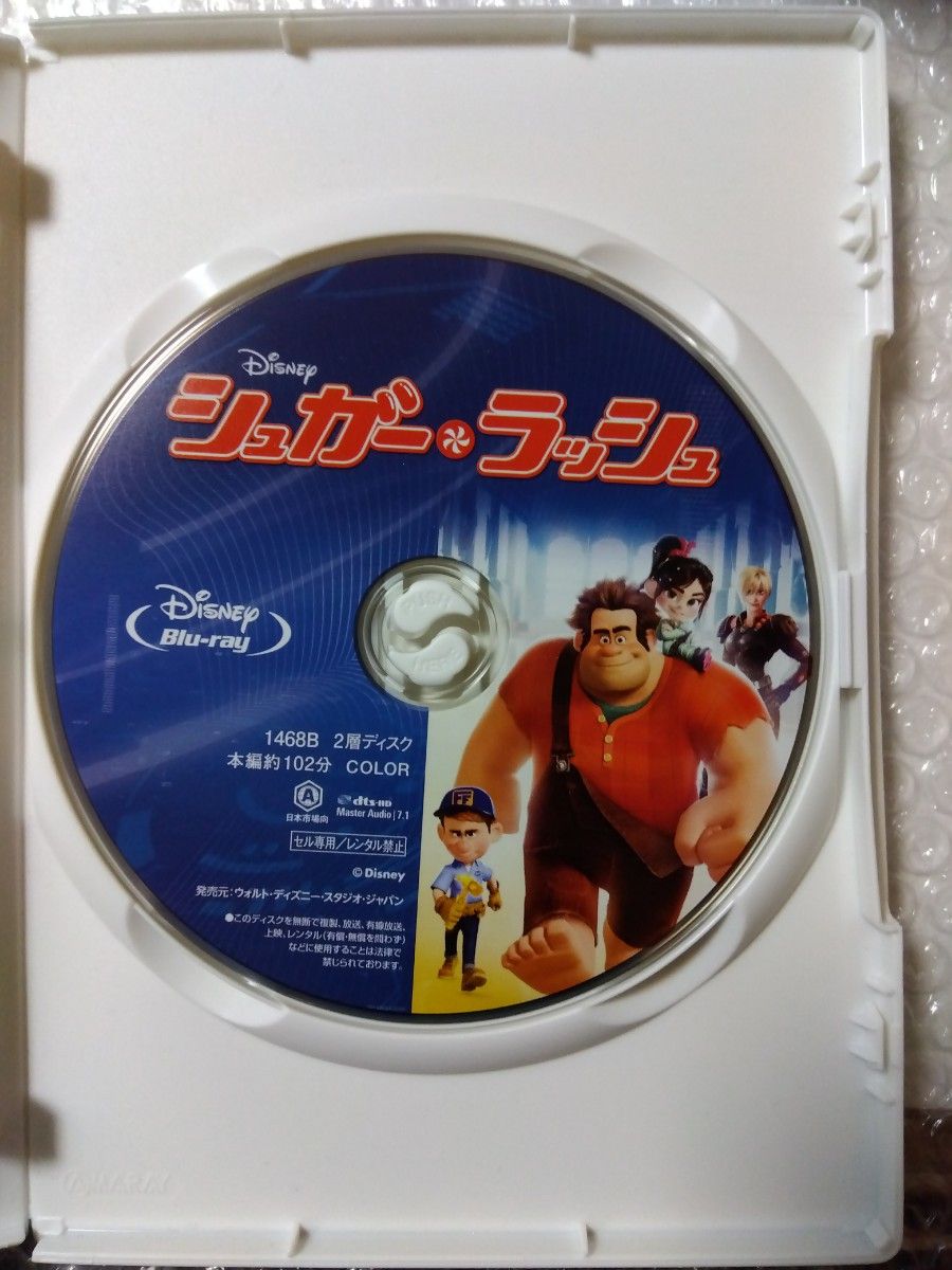 シュガーラッシュ　Blu-ray＋ケース