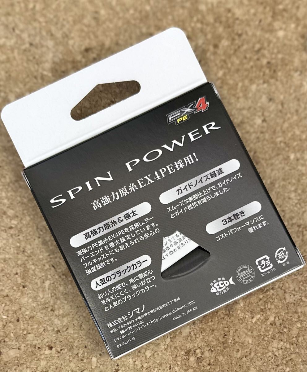 [新品] シマノ SHIMANO SPINPOWER スピンパワー テーパーちから糸 EX4 PE 0.8～7号 3本入 #投げ #サーフ