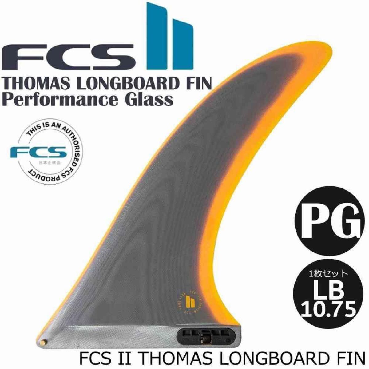 FCS2 FCS 2 THOMAS LONGBOARD FIN LB10.75