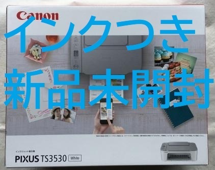 未開封　インクつき　新品　ホワイト　白　TS3530 canon PIXUS　プリンター　スキャナー　複合機 TS3530WH　キャノン_画像1