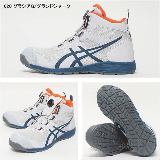 アシックス安全靴25センチ新品未使用品。ASICS 安全靴 BOA ハイカットスニーカー最終値下げ。最終出品。の画像1