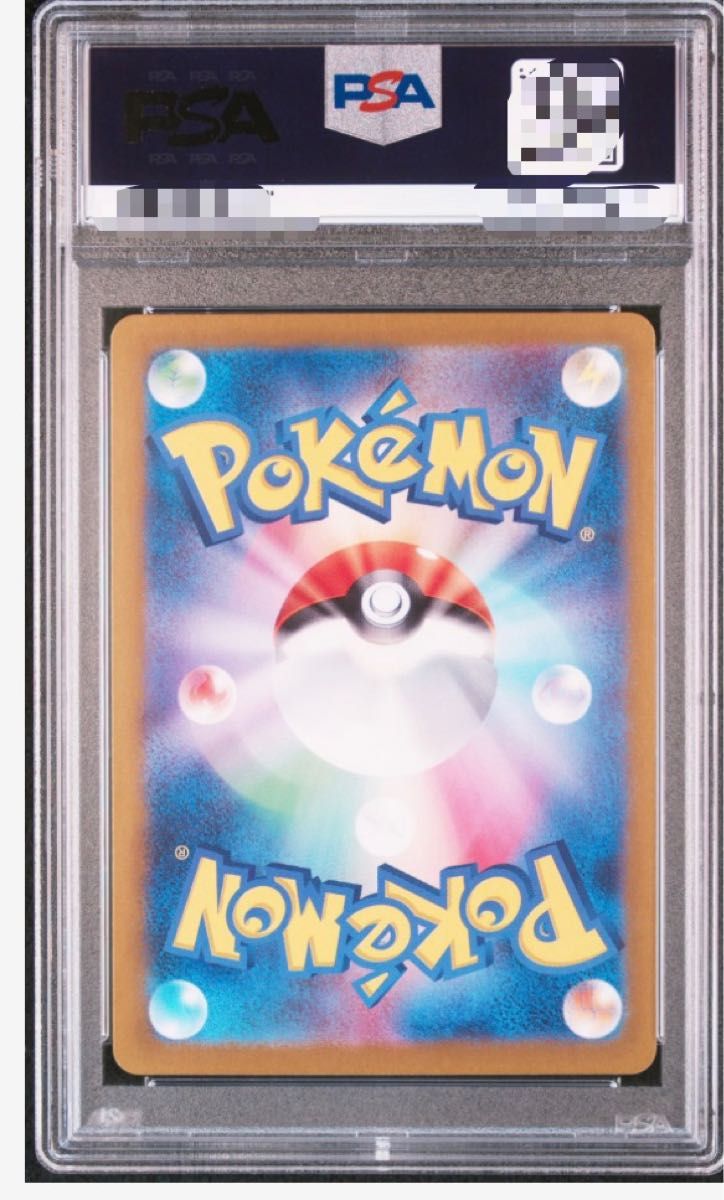 ゴースAR PSA10|Yahoo!フリマ(旧PayPayフリマ) ゴースAR PSA10|Yahoo!フリマ(旧PayPayフリマ)