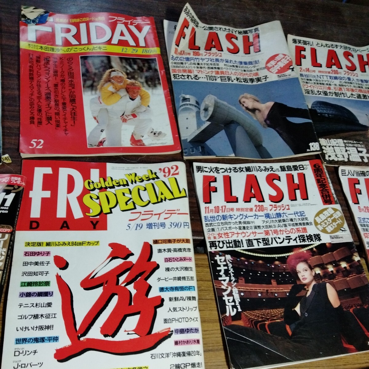 プレイボーイ フラッシュ ブーン 週刊現代 フライデー FLASH 週刊誌 まとめ売り アンティーク レトロ の画像5