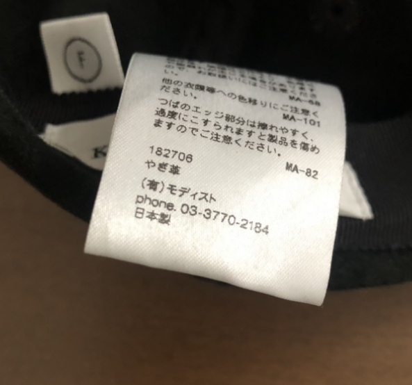 KIJIMA TAKAYUKI キャップ 日本製 CAP ヤギ 本革 Leather 黒 コラボ 多数 人気 ブランド 帽子 キジマタカユキ coeur 好きに も 木島 隆幸_画像6