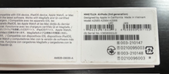 Apple アップル AirPods エアポッズ 第3世代(純正品)  MME73J/A  A2565/A2564/A2566 動作確認済みの画像4