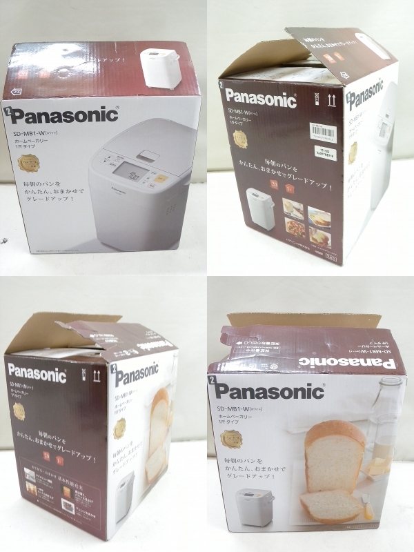 C5443★Panasonic ホームベーカリー 1斤タイプ SD-MB1-W ホワイト ※通電チェックのみ 現状渡し【ジャンク】の画像10