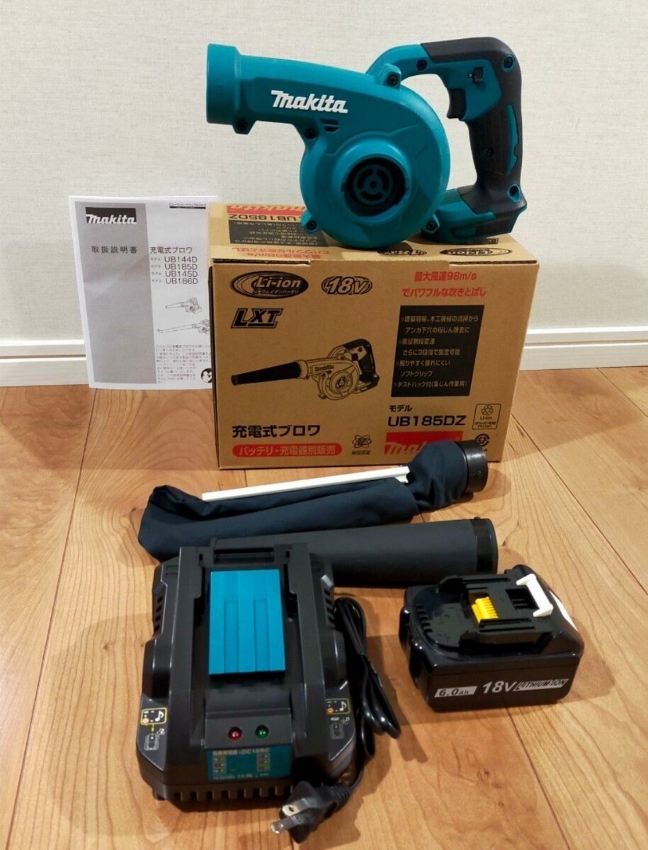 マキタ 18v充電式ブロワ バッテリー&充電器セット 電動工具 マキタ 18v充電式ブロワ バッテリー&充電器セット 電動工具