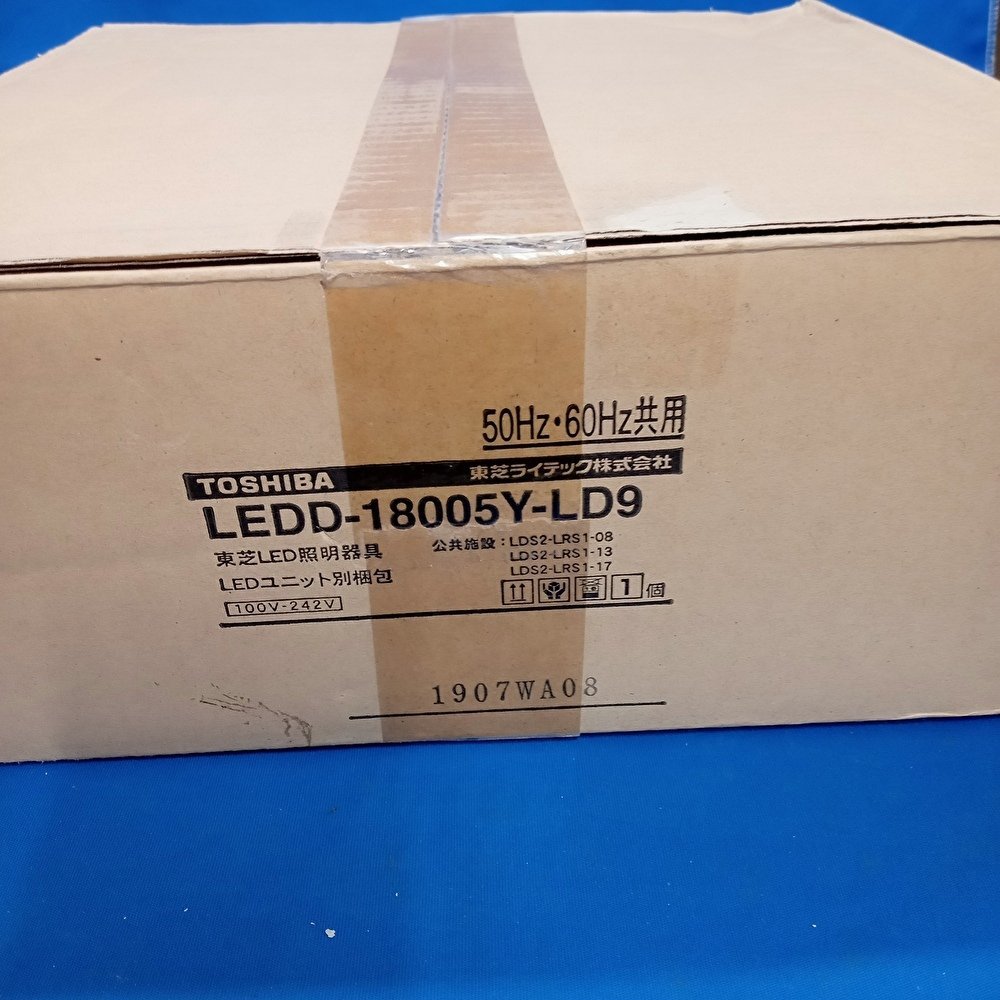 □東芝 LEDD-18005Y-LD9 ユニット交換ダウンライト 人感センサー内蔵形 高演色タイプ 調光タイプ 器具本体 LEDユニット別売　※19年製造_２０１９年製造品