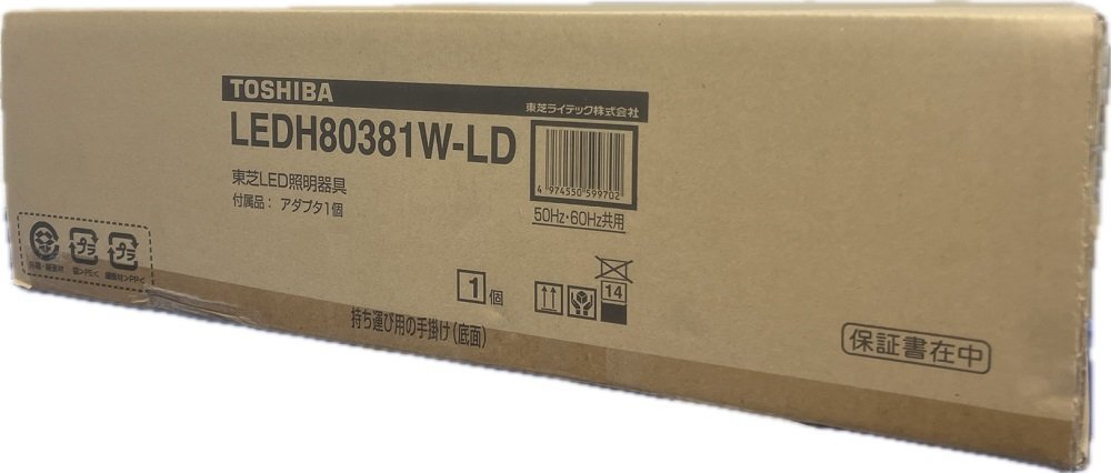 東芝 LEDシーリングライト LED一体型 6畳用 昼白色 段調光 LEDH80381W-LD ①_画像2