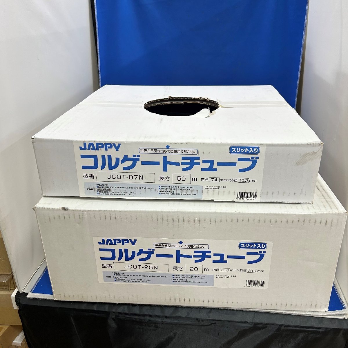 ◎JAPPY コールゲートチューブ JCOT-07N と JCOT-25N(※中古品) の2個セット※使用済み_画像1