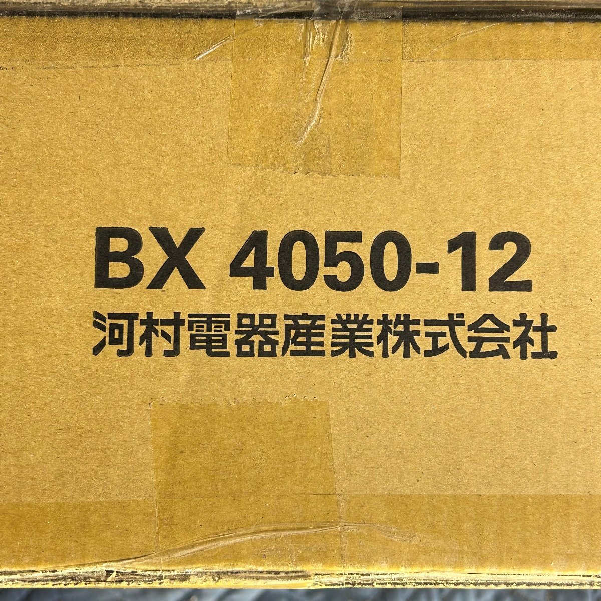 ◎河村電器 BX4050-12 盤用キャビネットBX 縦：400 横：500 深さ：120_画像4