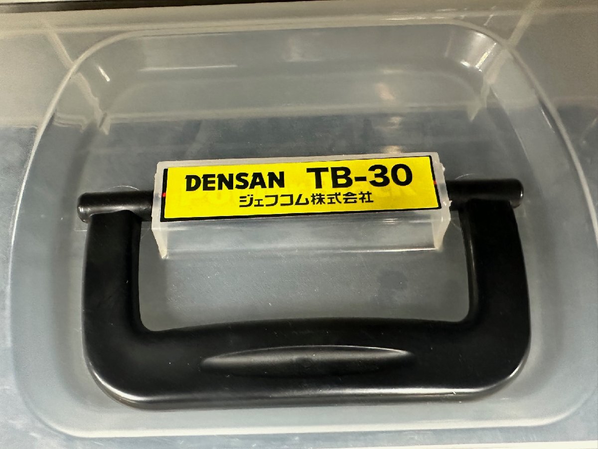 DENSAN　ツールボックス　TB-30　3個セット_画像3