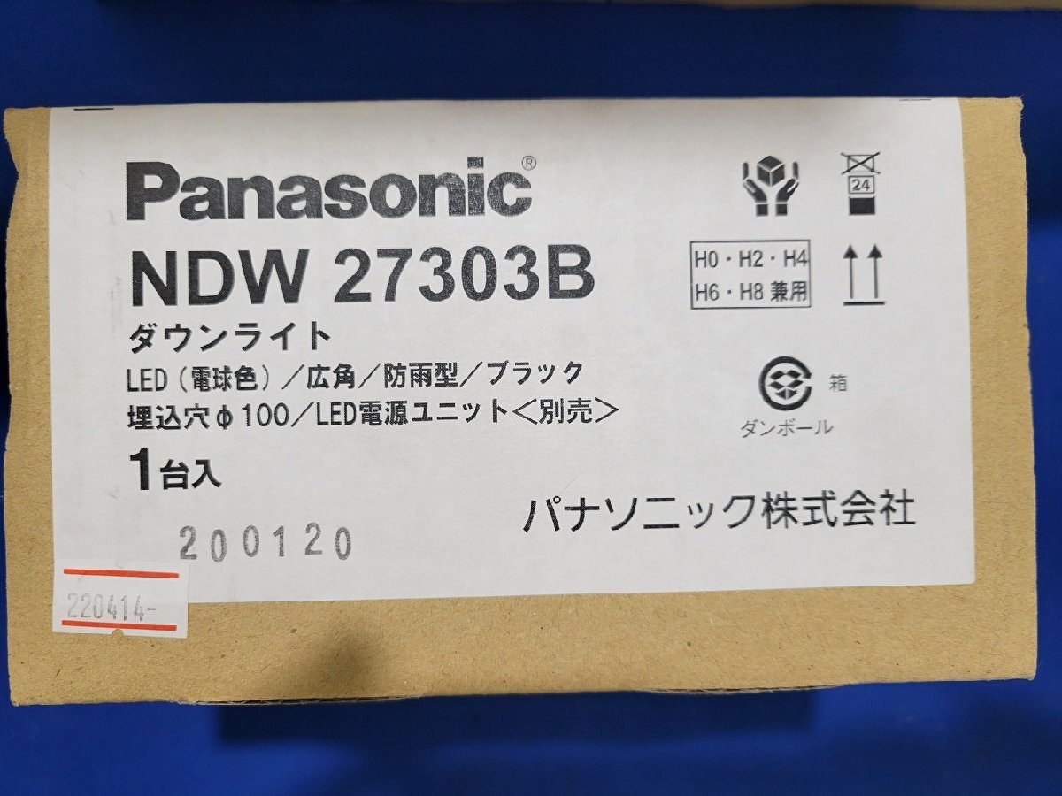 ■《7台セット》パナソニック【NDW27303B】 LEDダウンライト 電球色 ブラック 軒下 防雨型 広角30K φ100 電源ユニット別売_画像4