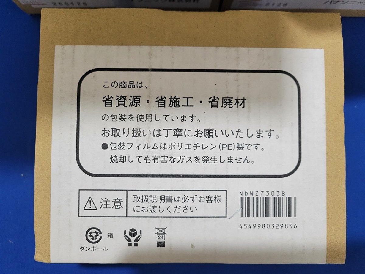 ■《7台セット》パナソニック【NDW27303B】 LEDダウンライト 電球色 ブラック 軒下 防雨型 広角30K φ100 電源ユニット別売_画像3