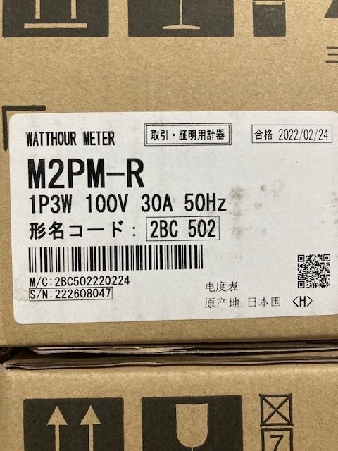 ◆【12台セット】三菱電機 電子式電力量計 M2PM-R 誘導形互換タイプ 1P3W 100V 30A 50Hz 検定品 2021～2022年製_画像2