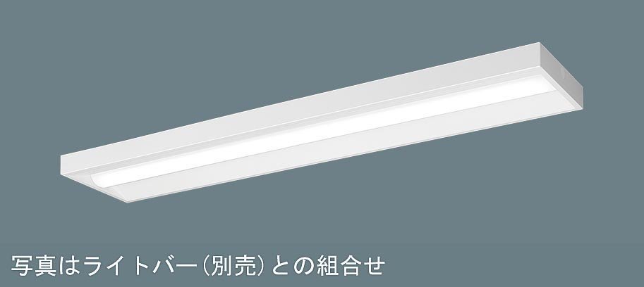 パナソニック　天井直付型　40形　器具本体　 NNLK42525J　4台セット　4_画像2