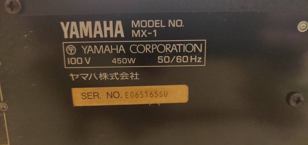 YAMAHA MX-1 power amplifier 