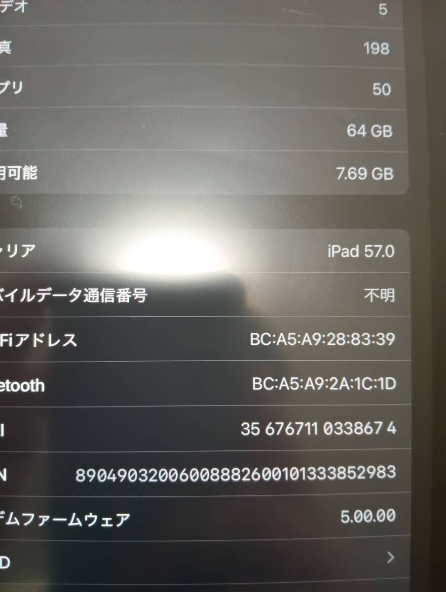 Apple docomo 【SIMロック解除済み】 iPad Air（第4世代/2020） Cellular 64GB スペースグレイ MYGW2J/A_画像3