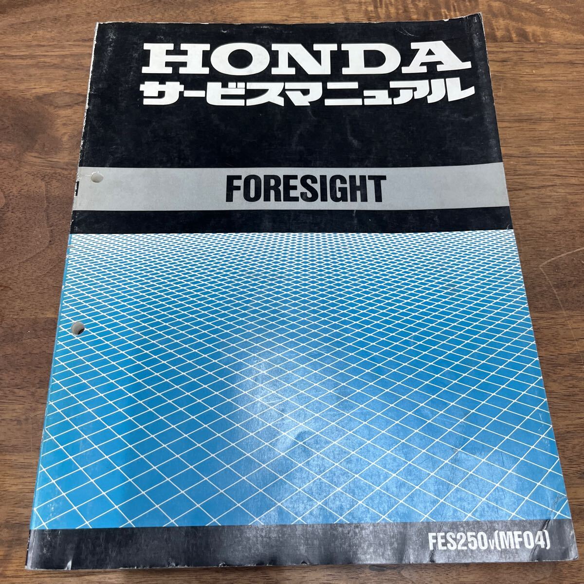 MB-2794★クリックポスト(全国一律送料185円) HONDA ホンダ サービスマニュアル FORESIGHT FES250v(MF04) 60KFG00 平成9年6月 L-3/③の画像1