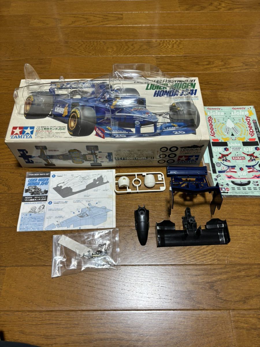 1/10 タミヤ リジェ 無限 ホンダ JS41 （LIGIER MUGEN HONDA JS41）スペアボディ （新品未使用）