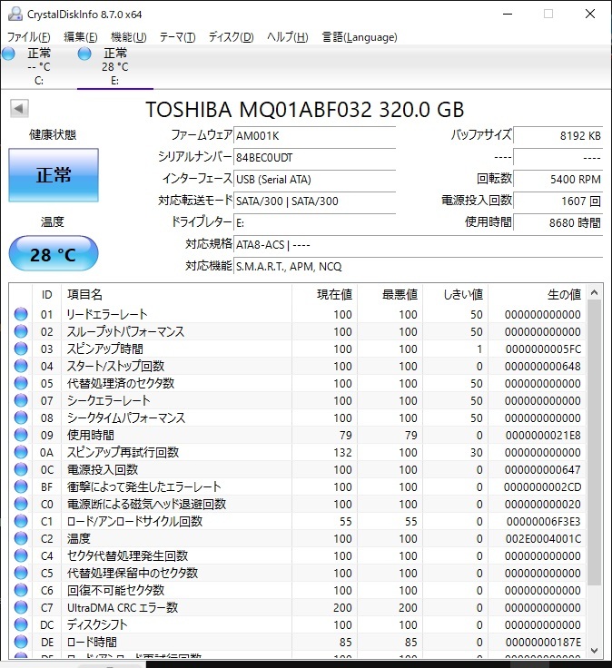 2.5インチ 東芝 HDD 320GB MQ01ABF032 3690/40320_画像4