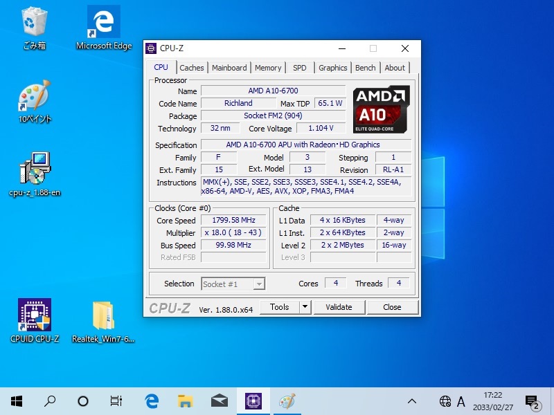 FM2 AMD CPU A10-6700 Series AD6700OKA44HL 3.7GHz 4500/20302の画像4