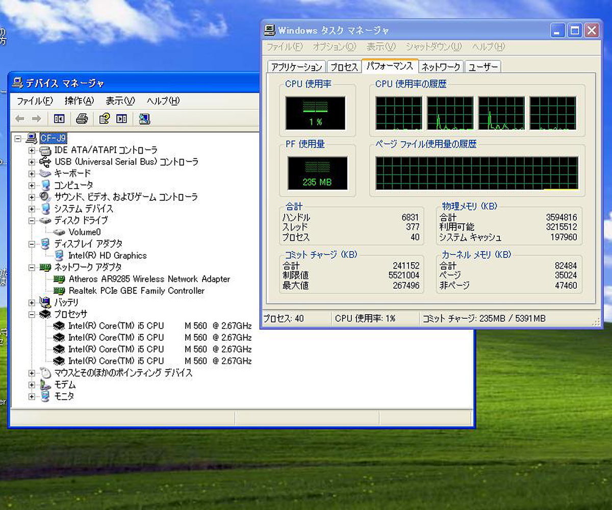 Panasonic Let’s note J9 CF-J9LUDDDS/10.1インチTFT/Core i5-560M/4GBメモリ/HDD320GB/無線LAN/WindowsXP Professional SP3 難有 #1123_画像7