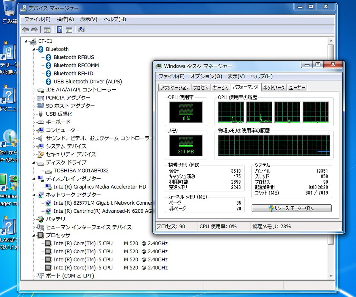 Panasonic Let’s note C1 CF-C1ADAEGS/Core i5-520M/4GBメモリ/HDD320GB/12.1型タッチパネル液晶/バッテリー2個付属/Windows7 32bit #0313の画像7