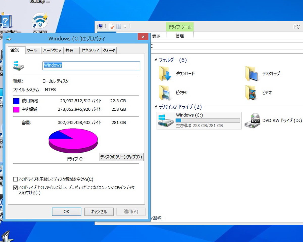 Panasonic Let’s note SX3(ブラック)CF-SX3YEQBR/Core i5-4200U vPro/4GBメモリ/HDD320GB/DVD不調/12.1TFT HD+/Windows8.1 Pro #0719_画像8