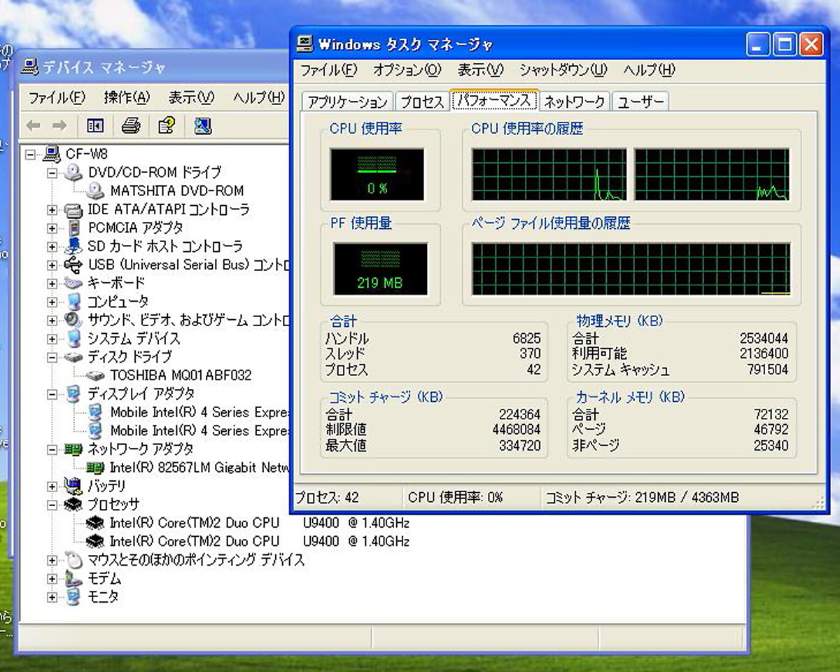 Panasonic Let’s note W8 CF-W8GC2AAS/Core2Duo SU9400(1.40GHz)/2.5GBメモリ/HDD320GB/12.1TFT/DVDマルチ/WindowsXP Professional #0318_画像8