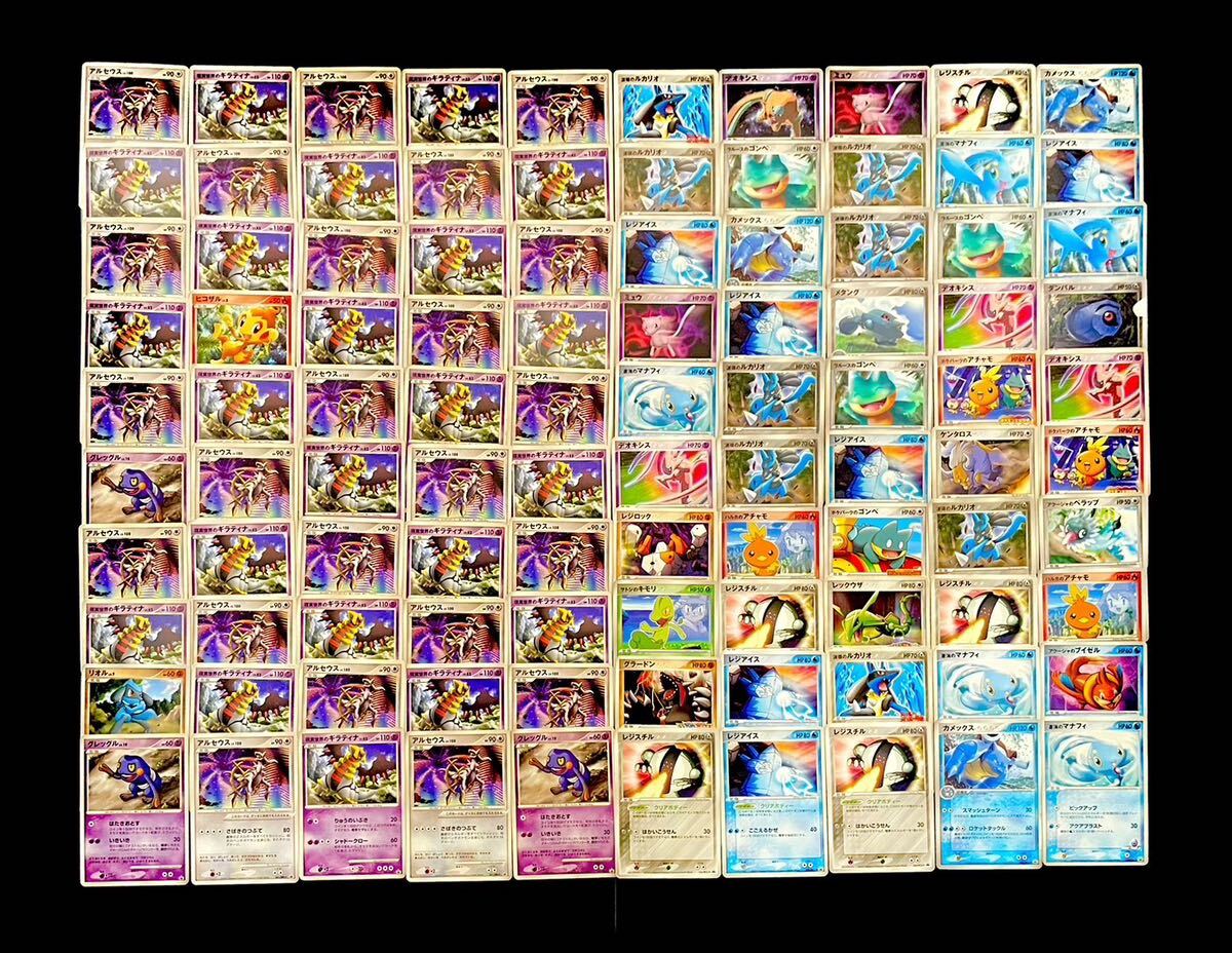 ④ ポケモンカード ADV PCG DP Pt シリーズ プロモのみ まとめ売り 約100枚 Pokemon card Japanese 大量　旧カード