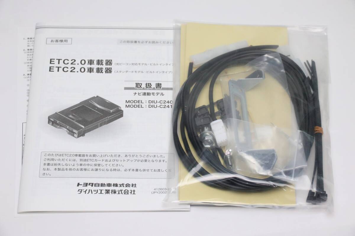 Yahoo!オークション - ダイハツ純正 ETC2.0 08687-K9022 DIU Yahoo!オークション - ダイハツ純正 ETC2.0 08687-K9022 DIU