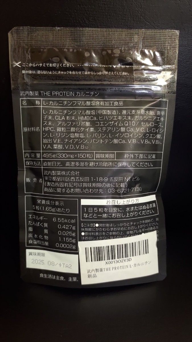 ザプロ L-カルニチン 22,500mg CLA HMB BCAA コエンザイムQ10 マルチビタミン カルニチン サプリ 厳選