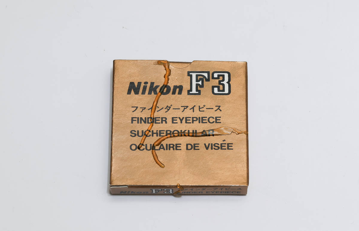 Nikon F3 ファインダーアイピース 未使用 デッドストック品の画像1