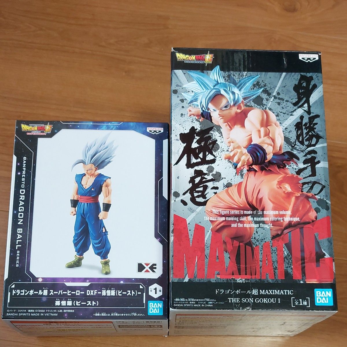 値下げ ドラゴンボール超 スーパーヒーロー悟飯ビースト 悟空 値下げ ドラゴンボール超 スーパーヒーロー悟飯ビースト 悟空