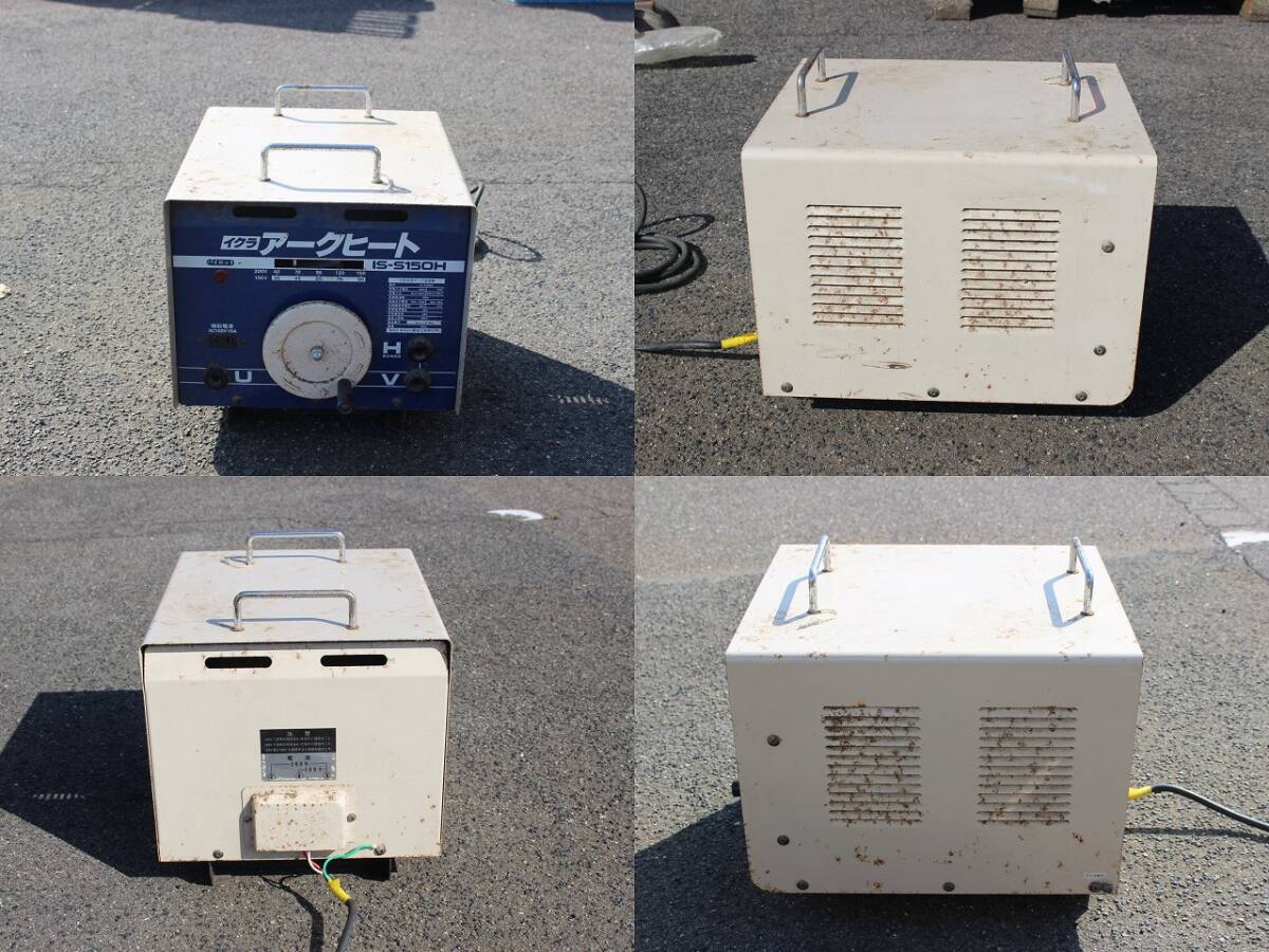 □□新潟発 イクラ アークヒート IS-150H□□ 工具、DIY用品 □□新潟発 イクラ アークヒート IS-150H□□ 工具、DIY用品
