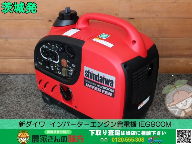 Yahoo!オークション - 茨城発 新ダイワ 中古 インバーター Yahoo!オークション - 茨城発 新ダイワ 中古 インバーター